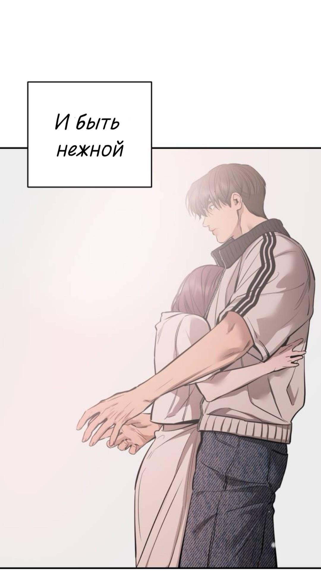 Манга Сказание о фее - Глава 141 Страница 23