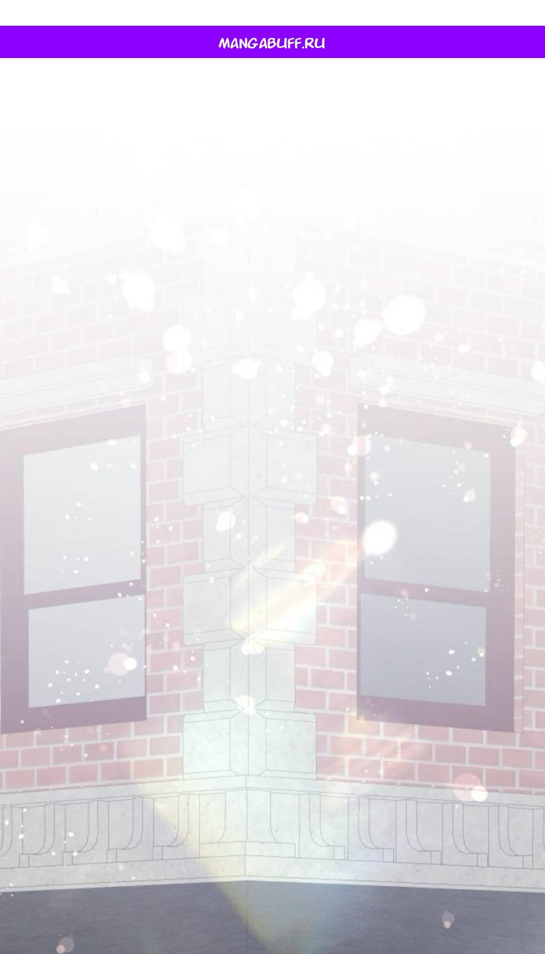 Манга Сказание о фее - Глава 141 Страница 1