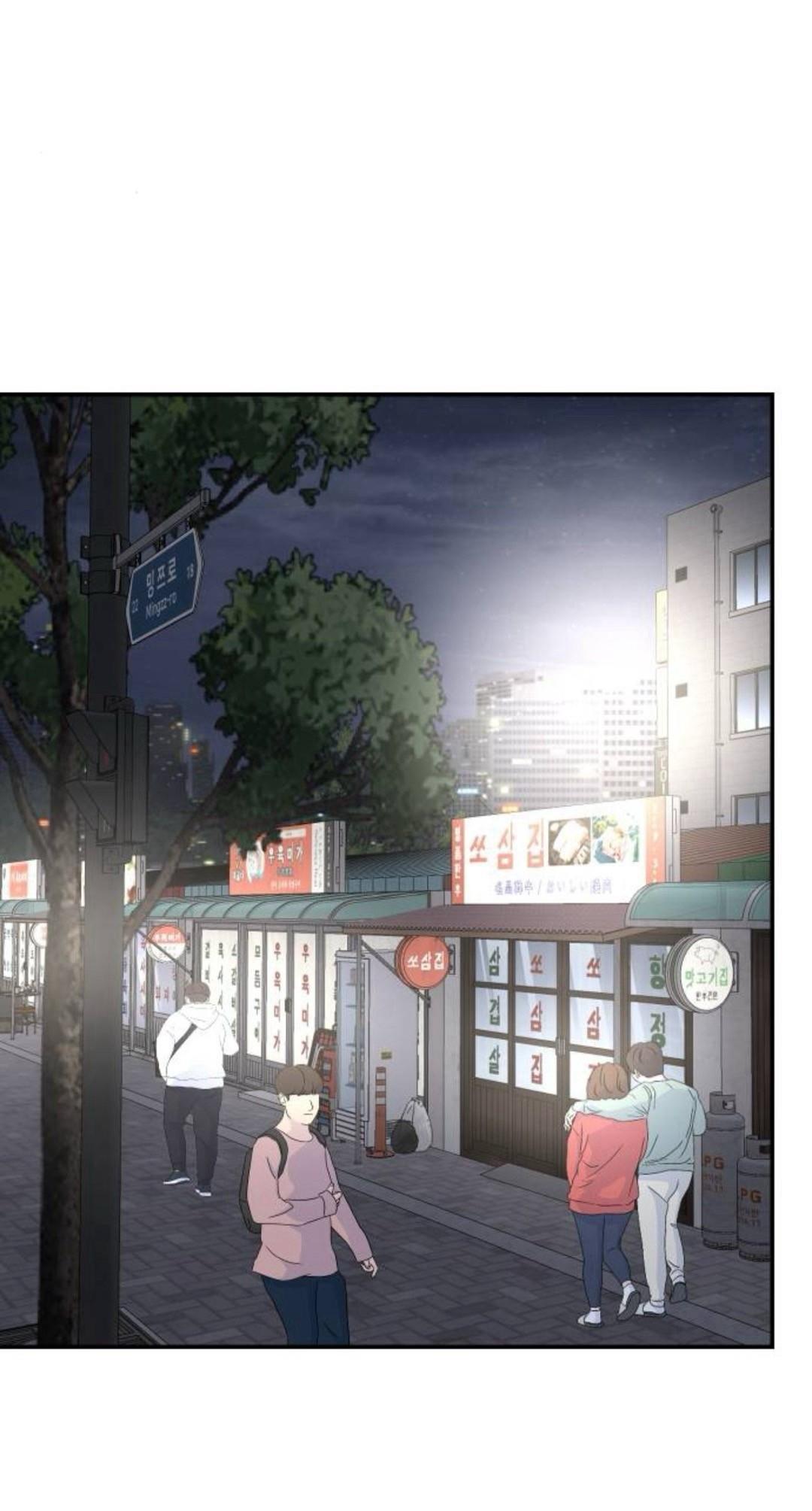 Манга Сказание о фее - Глава 143 Страница 46