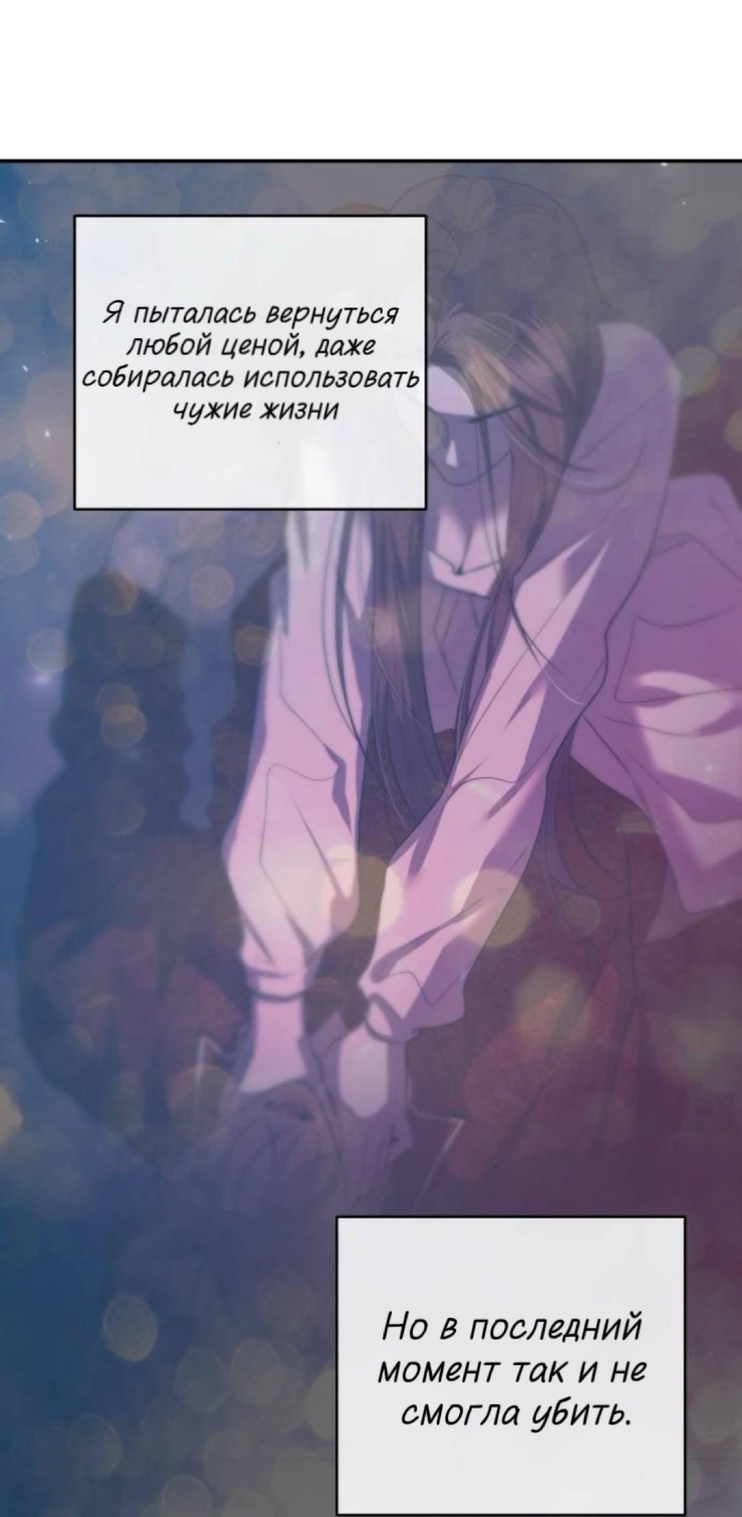 Манга Сказание о фее - Глава 143 Страница 17