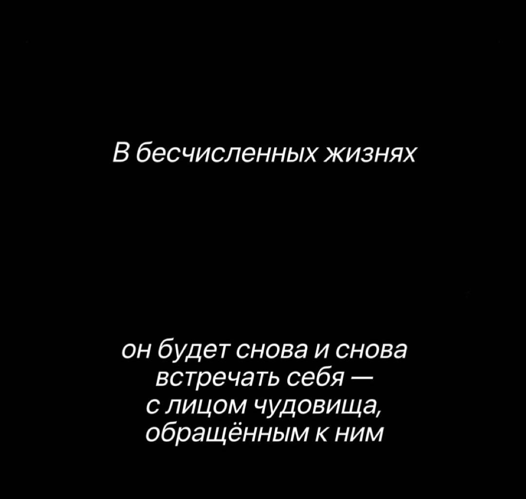 Манга Сказание о фее - Глава 142 Страница 21