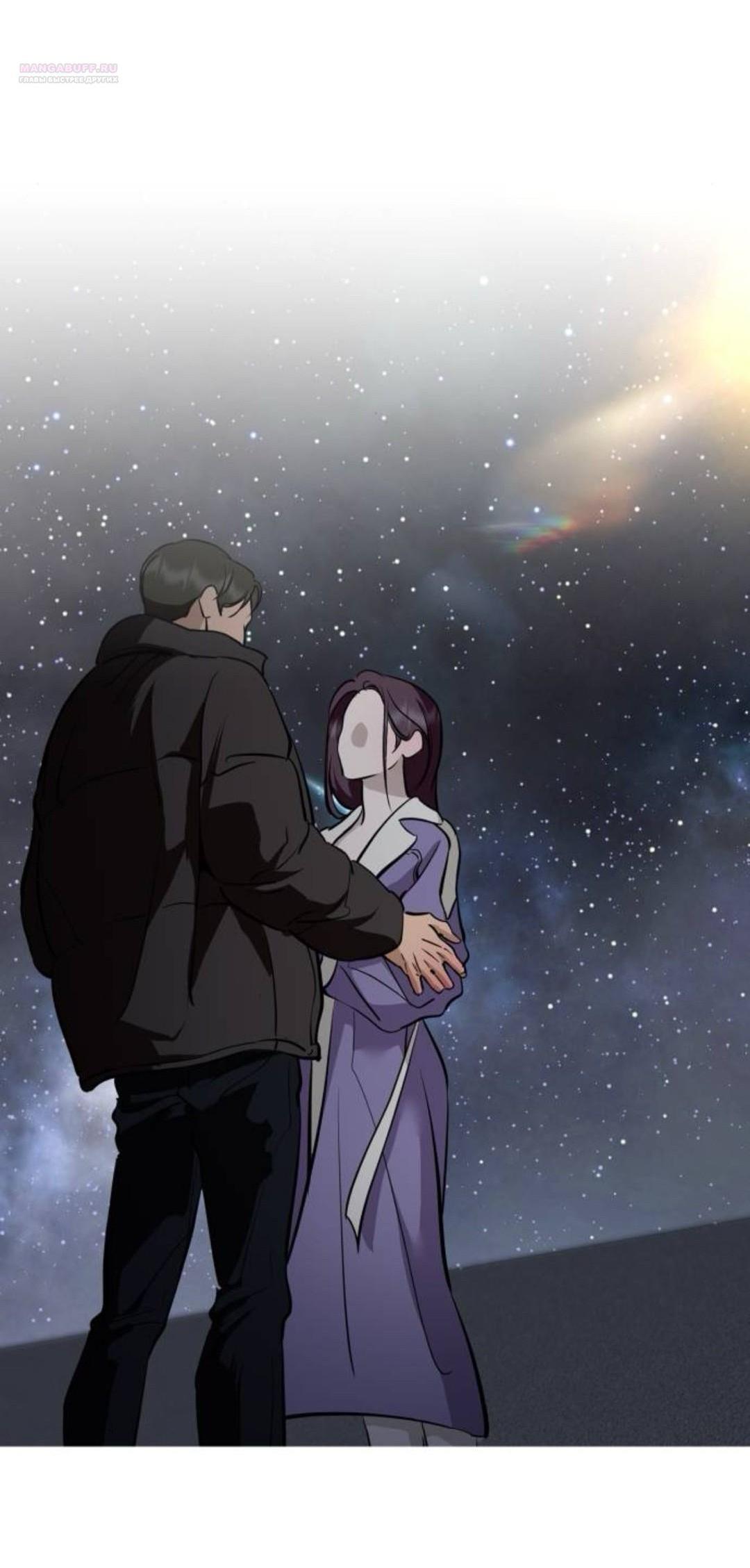 Манга Сказание о фее - Глава 142 Страница 60