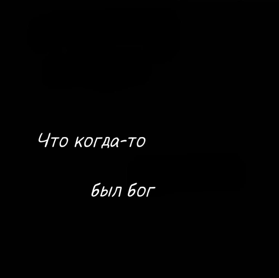 Манга Сказание о фее - Глава 142 Страница 63