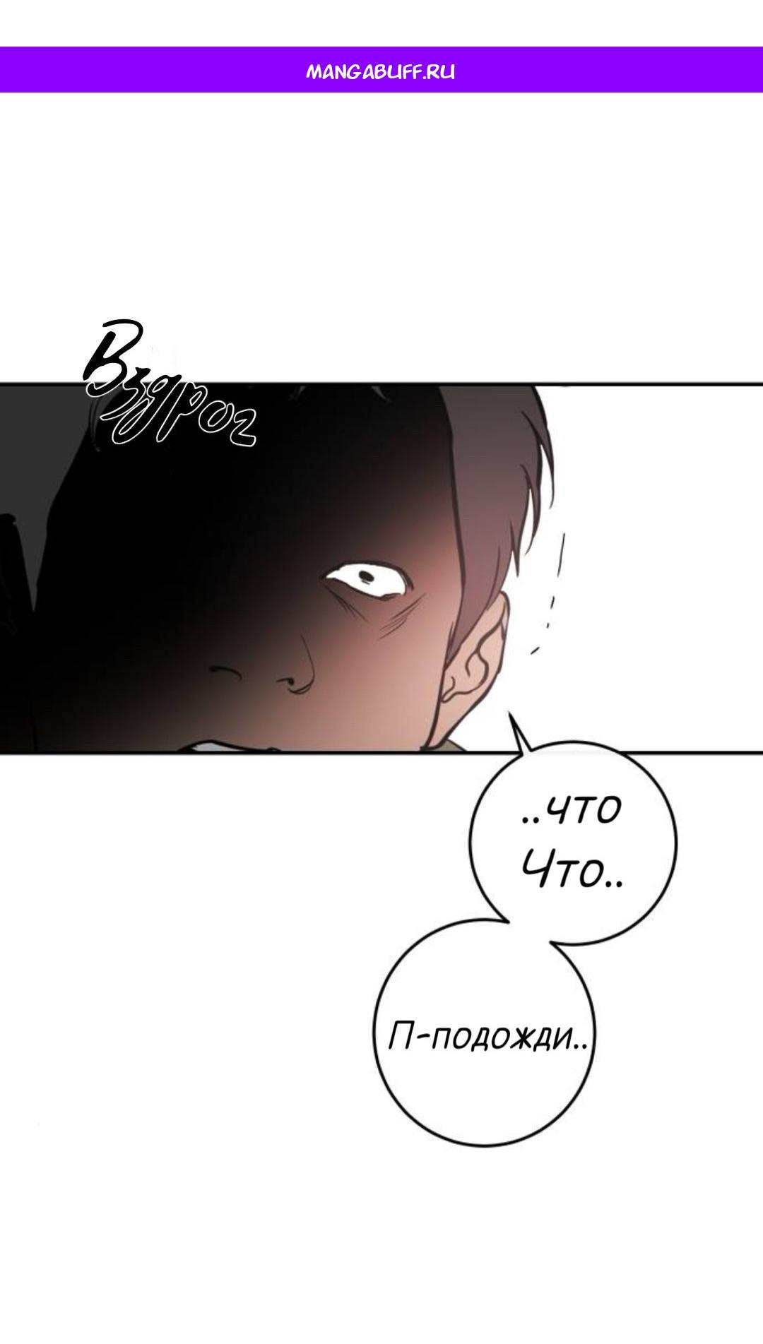 Манга Сказание о фее - Глава 142 Страница 1