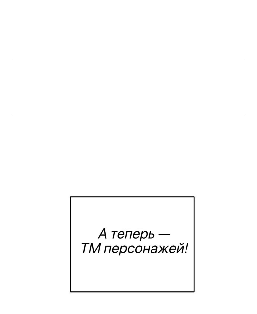 Манга Сказание о фее - Глава 145 Страница 24