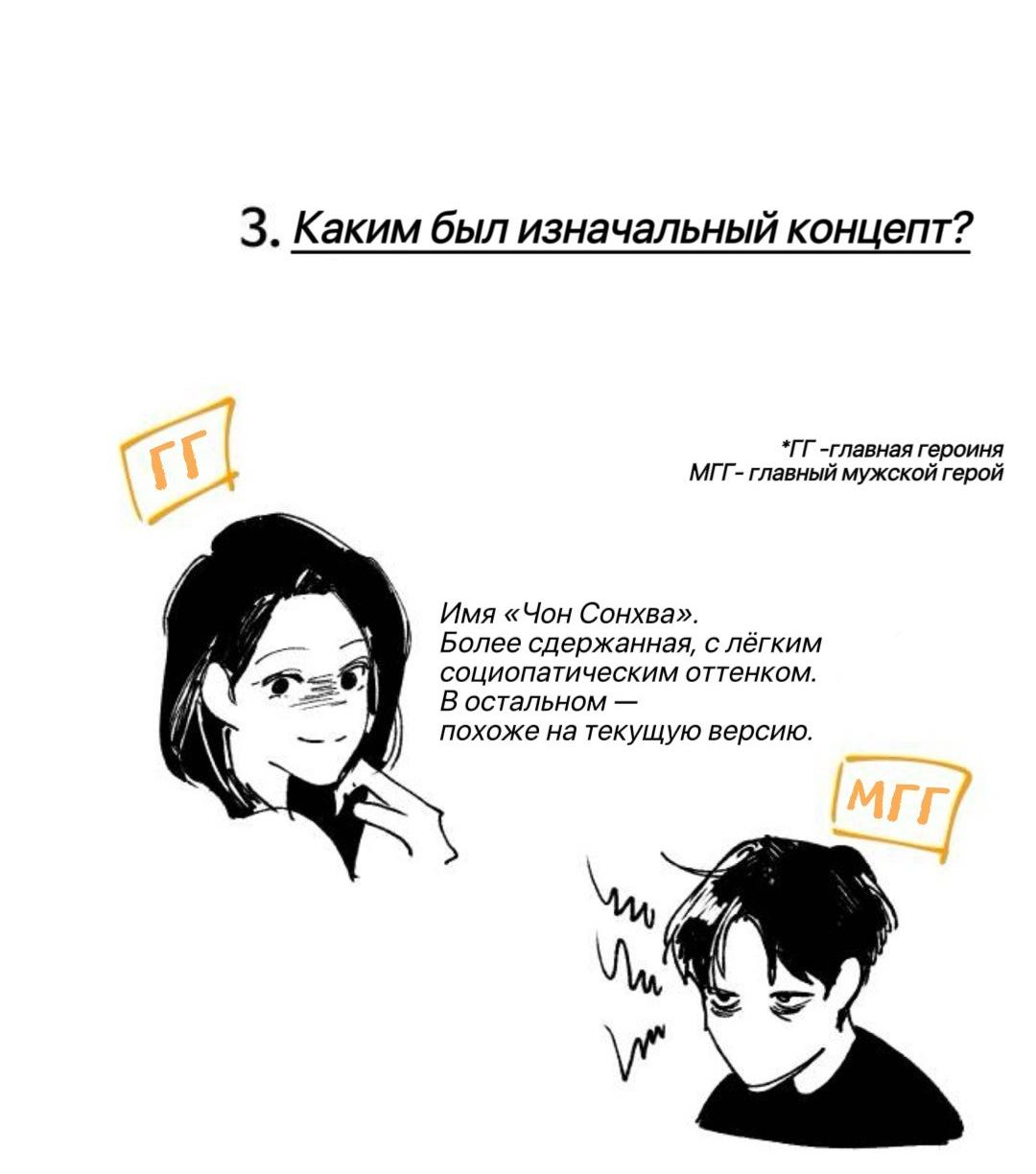 Манга Сказание о фее - Глава 145 Страница 21