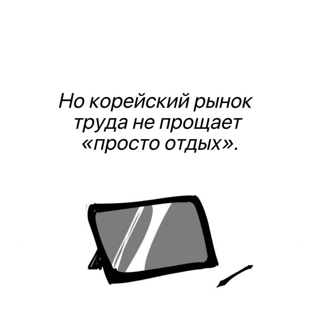 Манга Сказание о фее - Глава 145 Страница 17