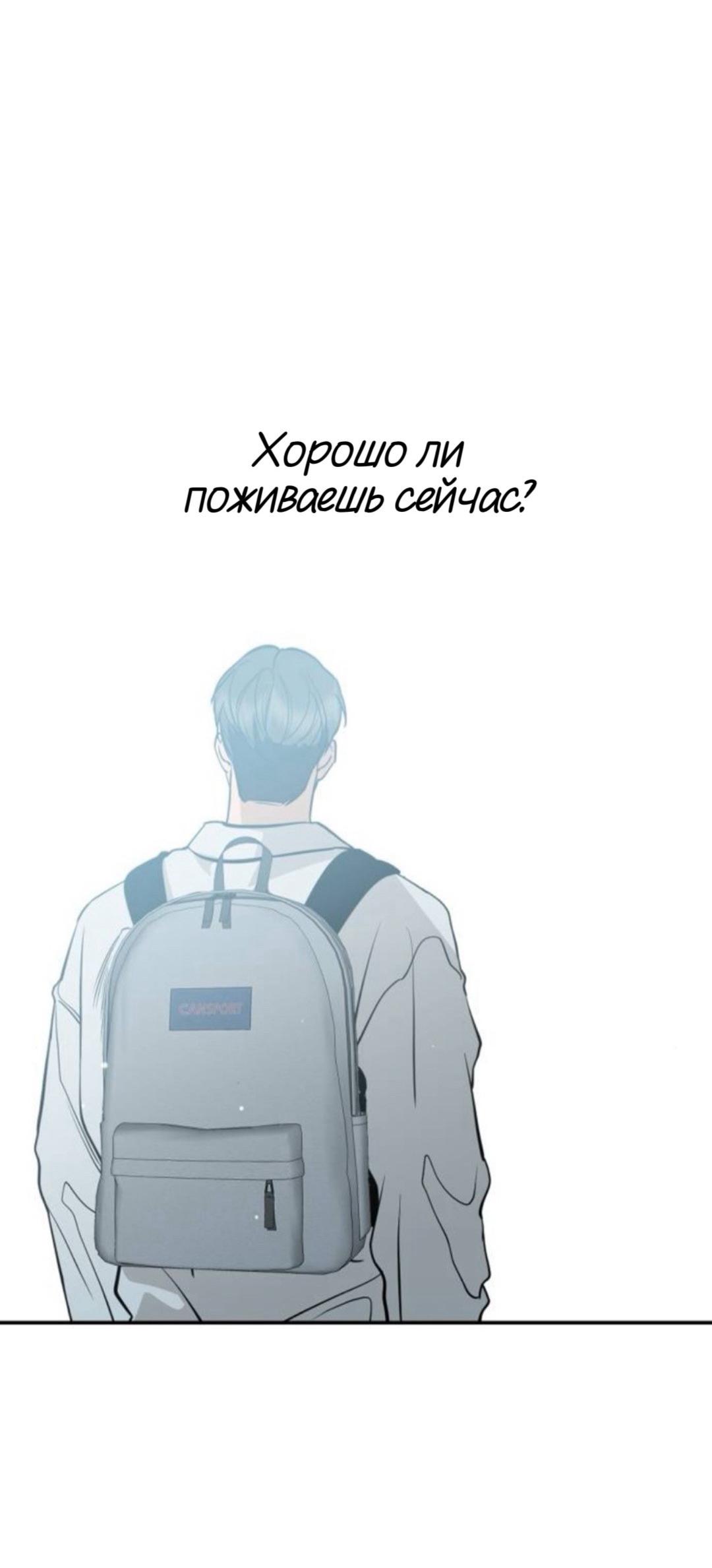 Манга Сказание о фее - Глава 144 Страница 26