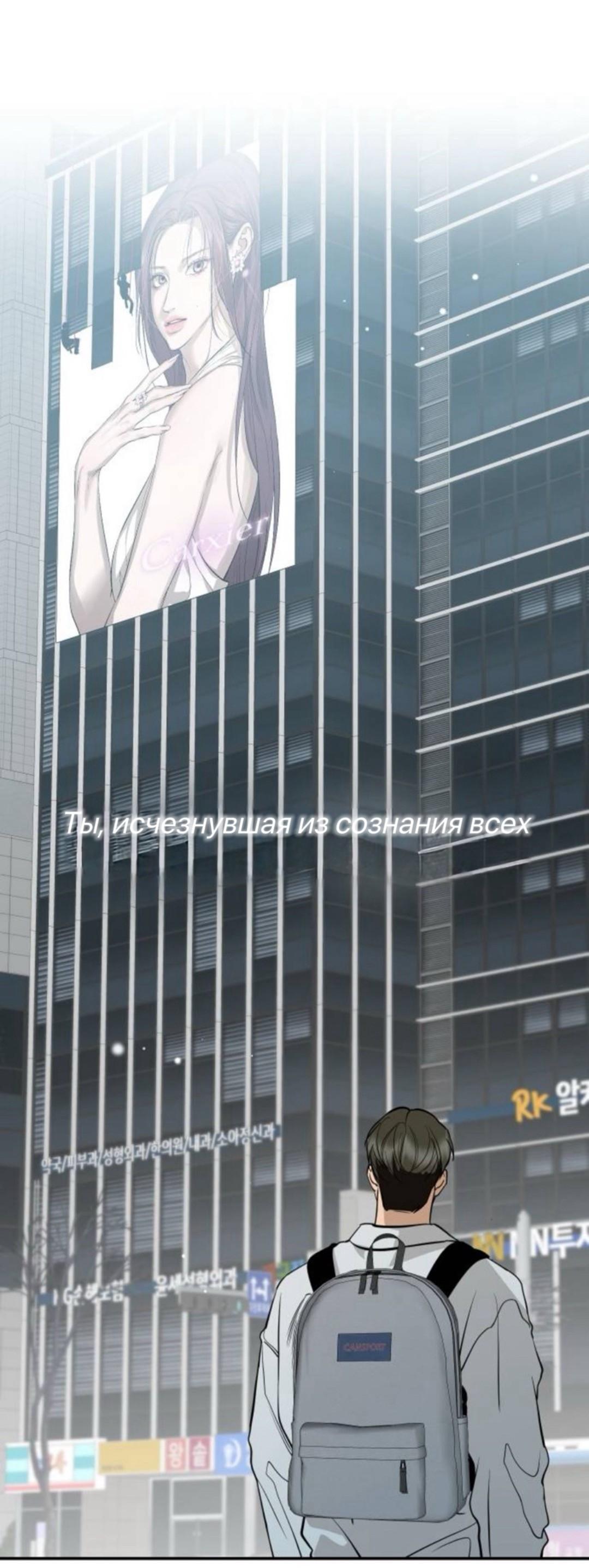 Манга Сказание о фее - Глава 144 Страница 25