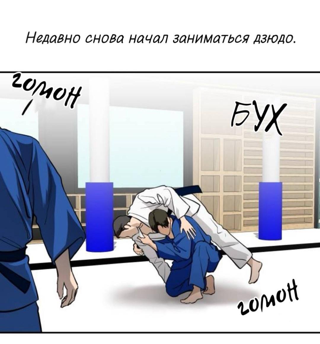 Манга Сказание о фее - Глава 144 Страница 11