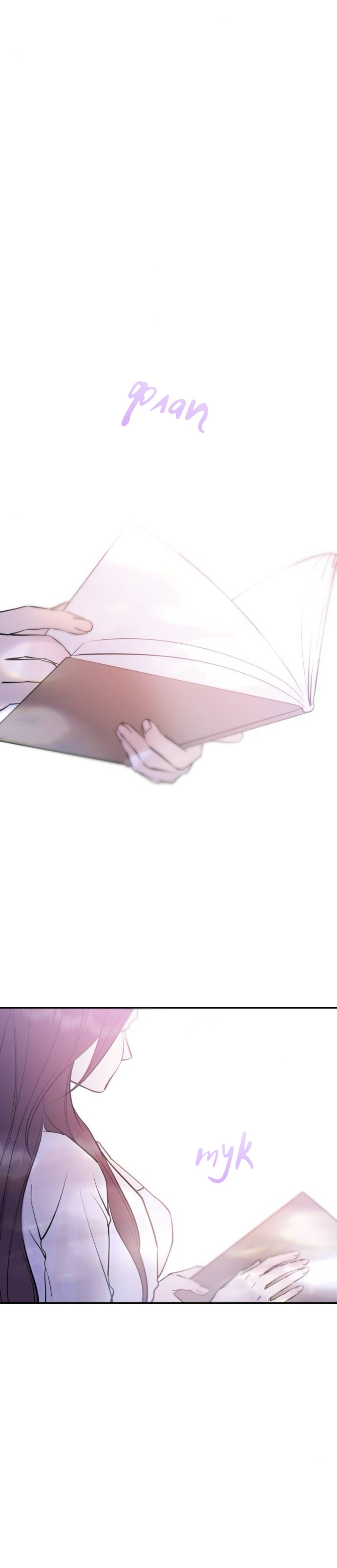 Манга Сказание о фее - Глава 144 Страница 68