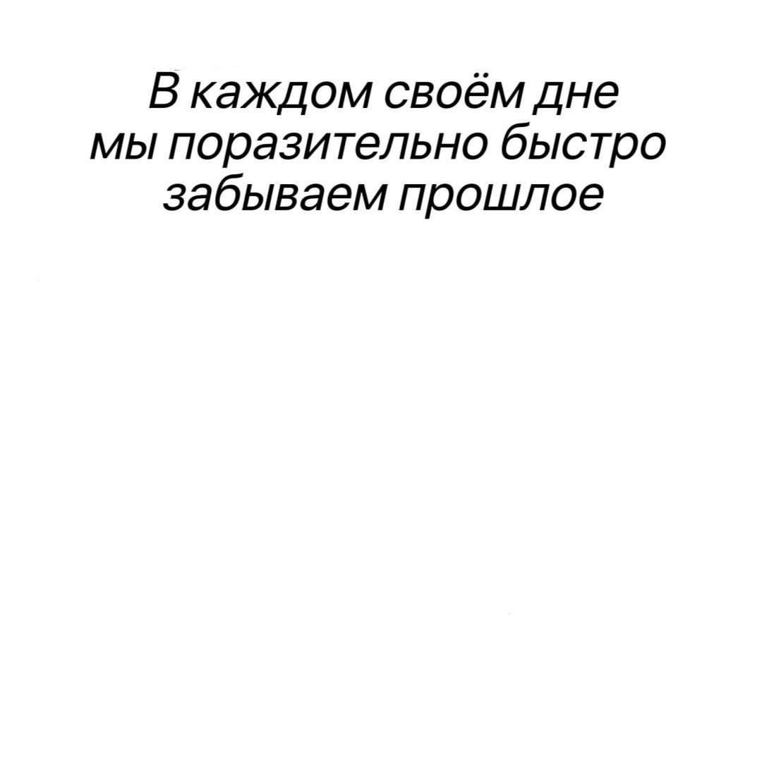 Манга Сказание о фее - Глава 144 Страница 20