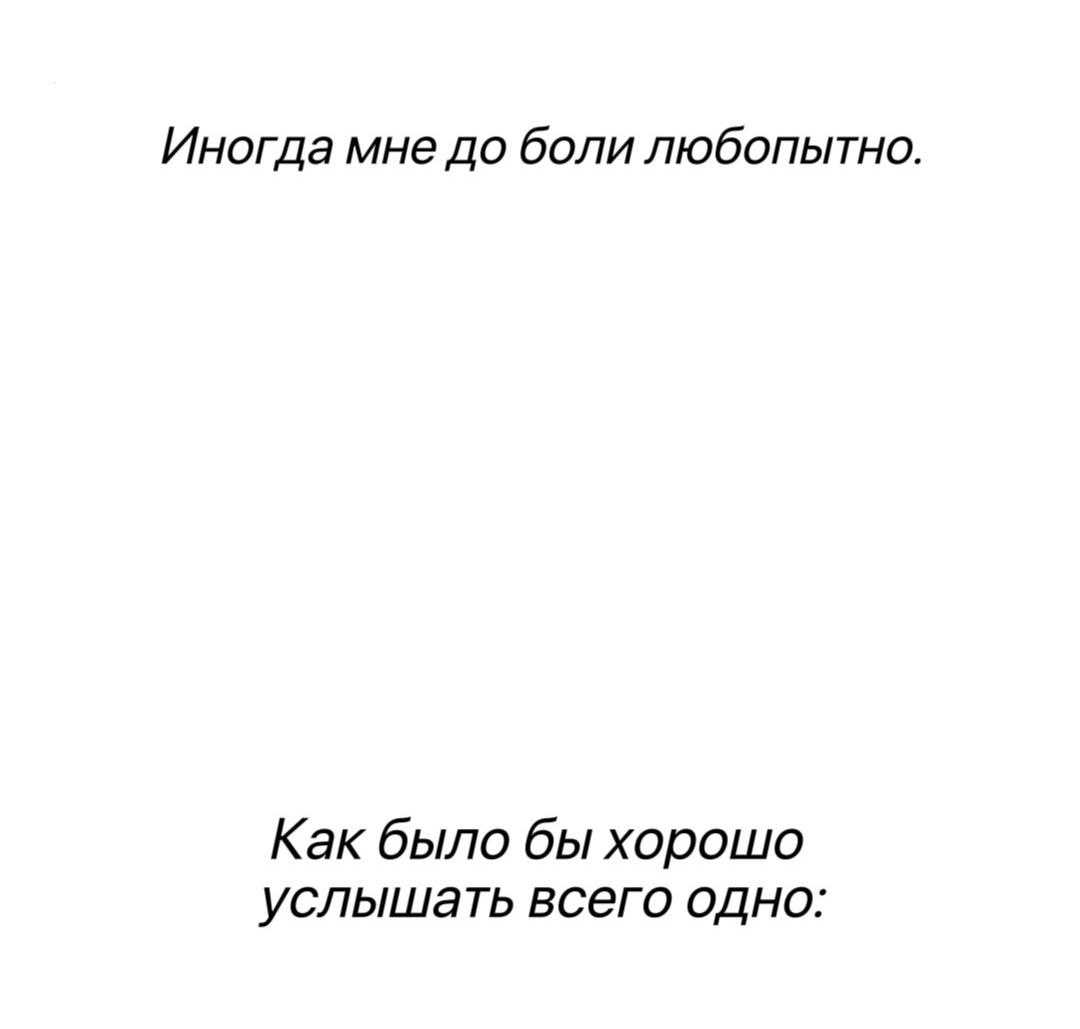 Манга Сказание о фее - Глава 144 Страница 28