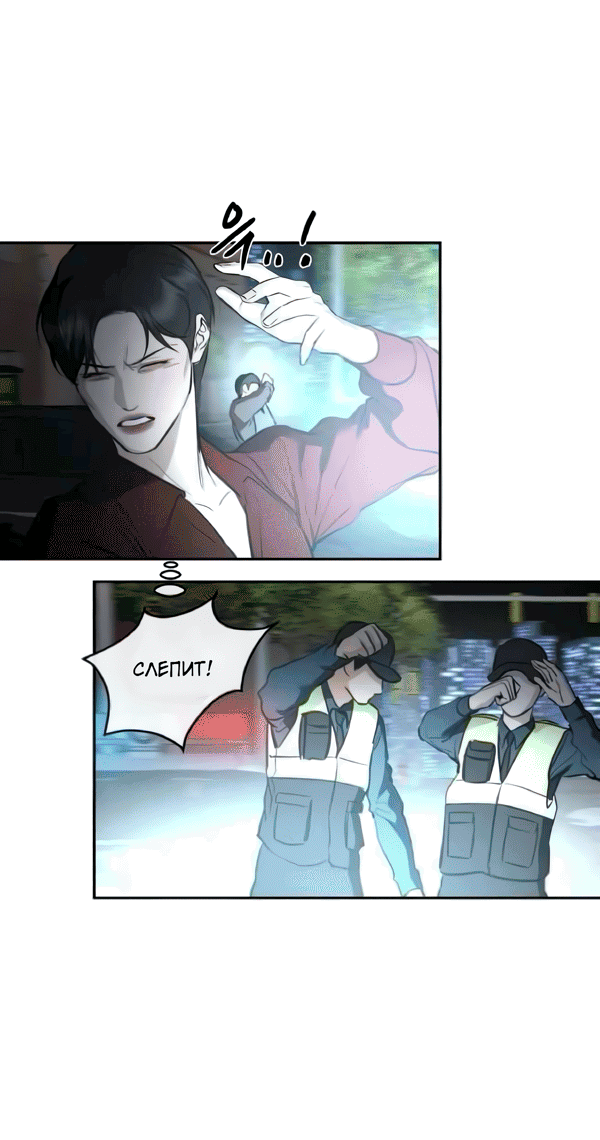 Манга Сказание о фее - Глава 124 Страница 63