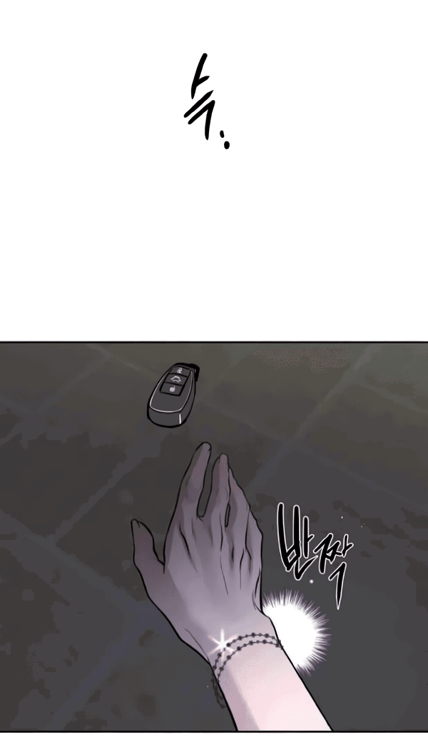 Манга Сказание о фее - Глава 124 Страница 25