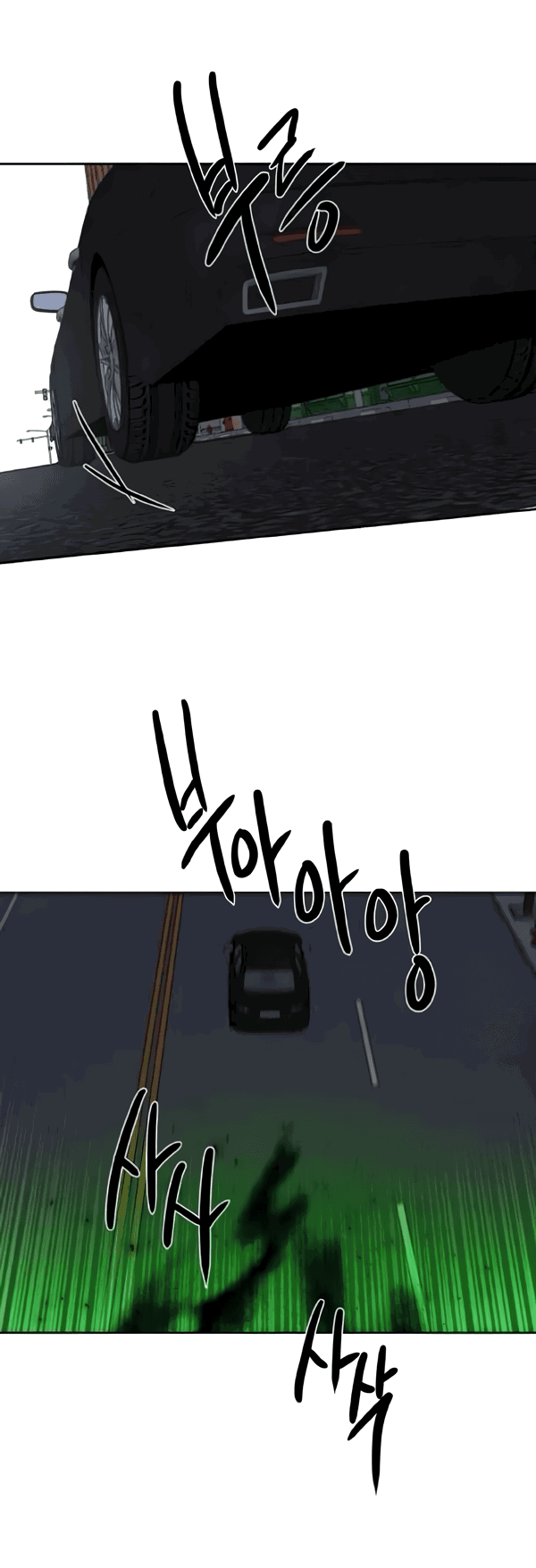 Манга Сказание о фее - Глава 124 Страница 34