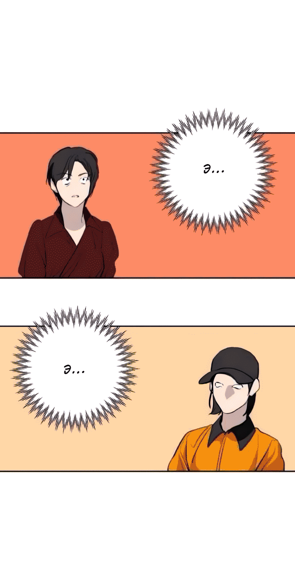 Манга Сказание о фее - Глава 124 Страница 2