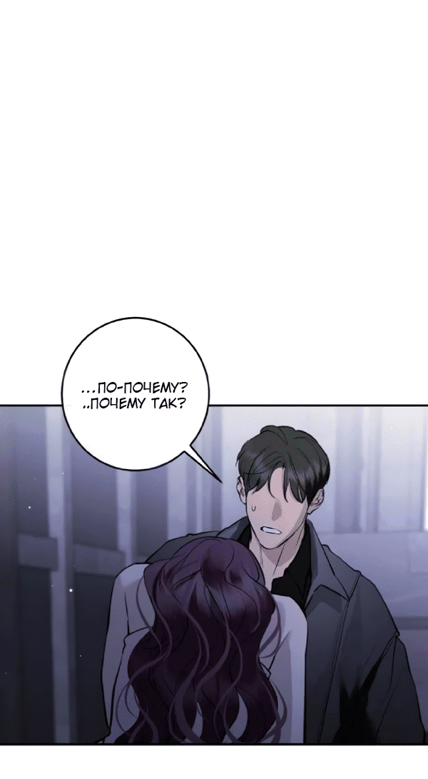 Манга Сказание о фее - Глава 123 Страница 26