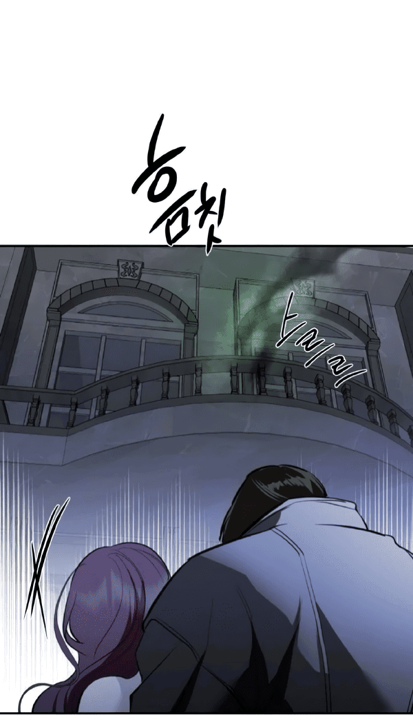 Манга Сказание о фее - Глава 123 Страница 12