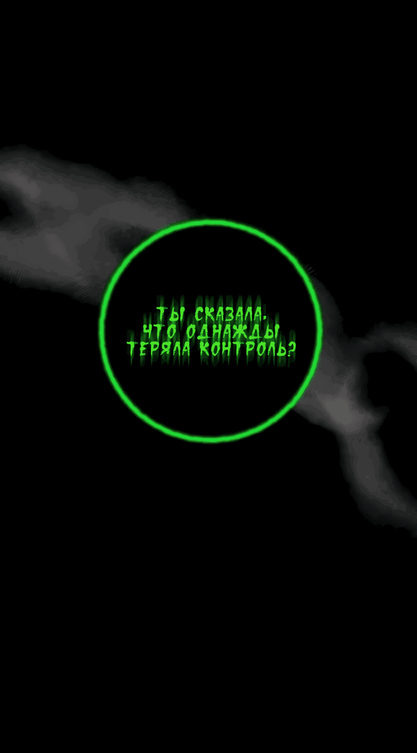 Манга Сказание о фее - Глава 122 Страница 29