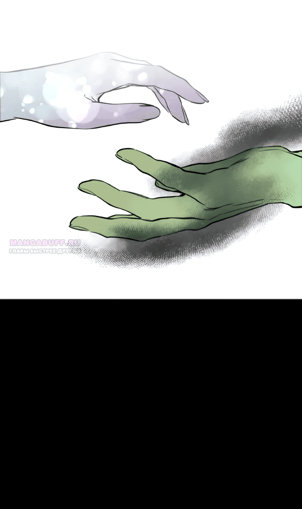 Манга Сказание о фее - Глава 122 Страница 12