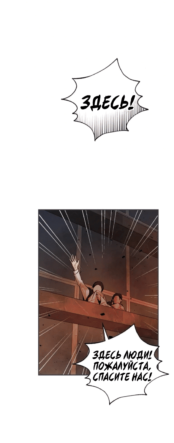 Манга Сказание о фее - Глава 121 Страница 12