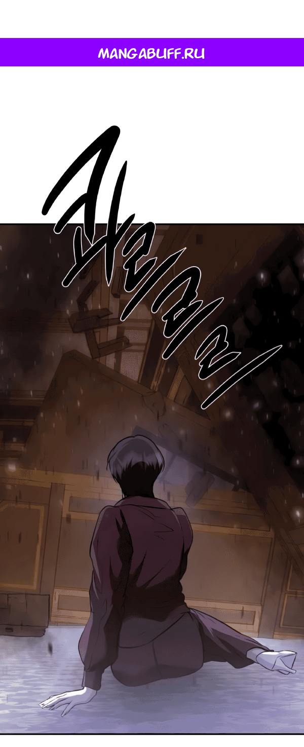 Манга Сказание о фее - Глава 120 Страница 1