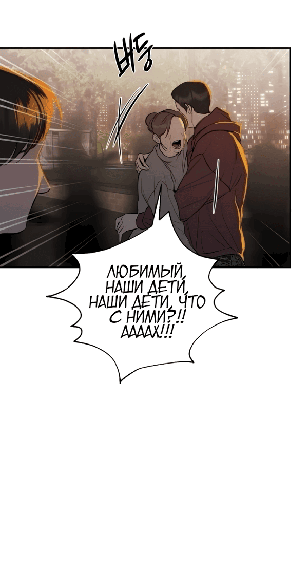 Манга Сказание о фее - Глава 120 Страница 18