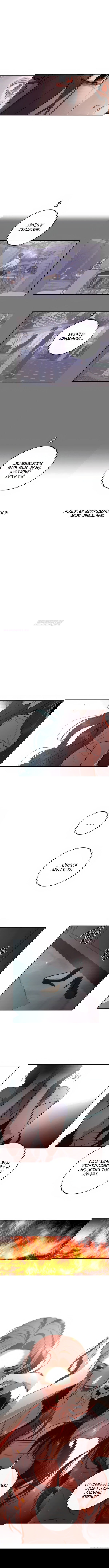 Манга Сказание о фее - Глава 120 Страница 65