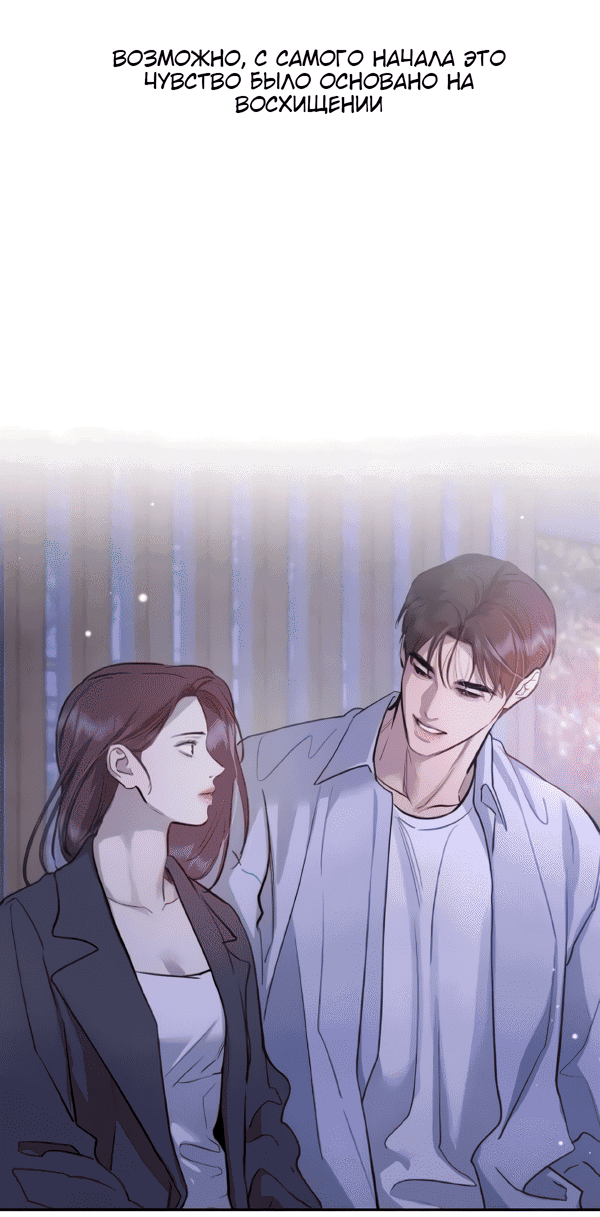 Манга Сказание о фее - Глава 120 Страница 62
