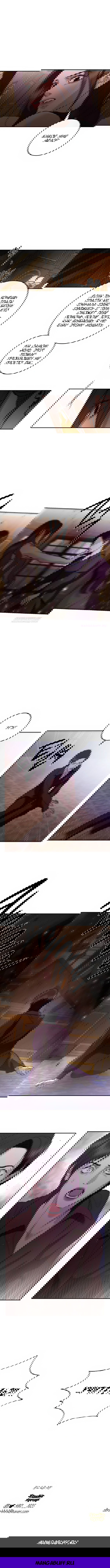 Манга Сказание о фее - Глава 119 Страница 62