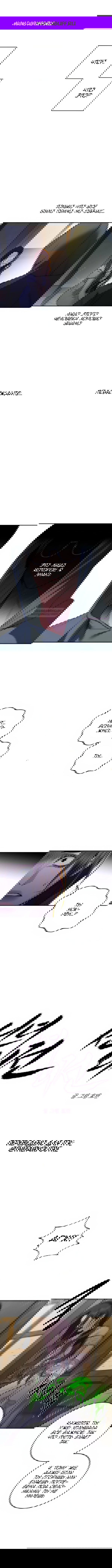 Манга Сказание о фее - Глава 119 Страница 1