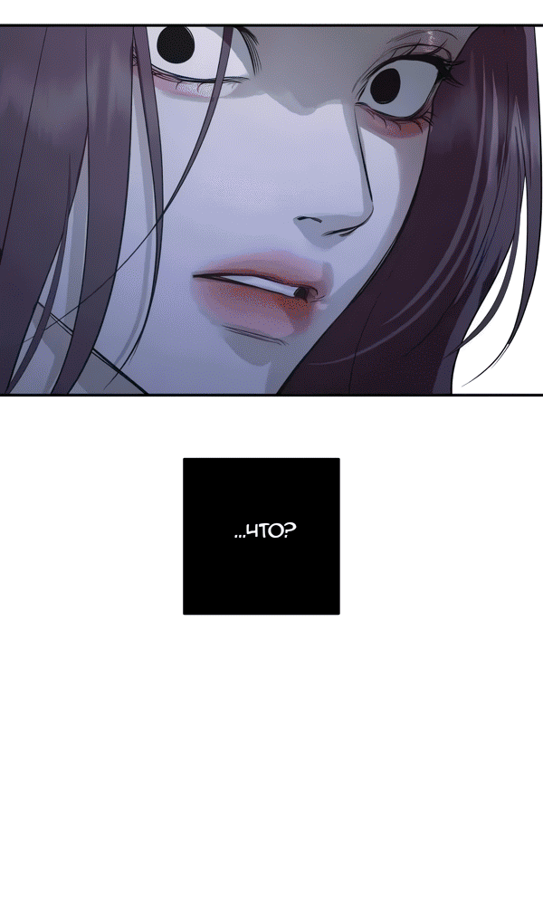 Манга Сказание о фее - Глава 118 Страница 48