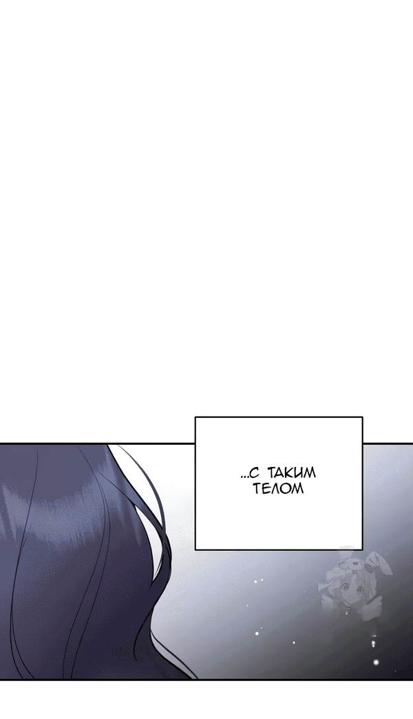 Манга Сказание о фее - Глава 118 Страница 40