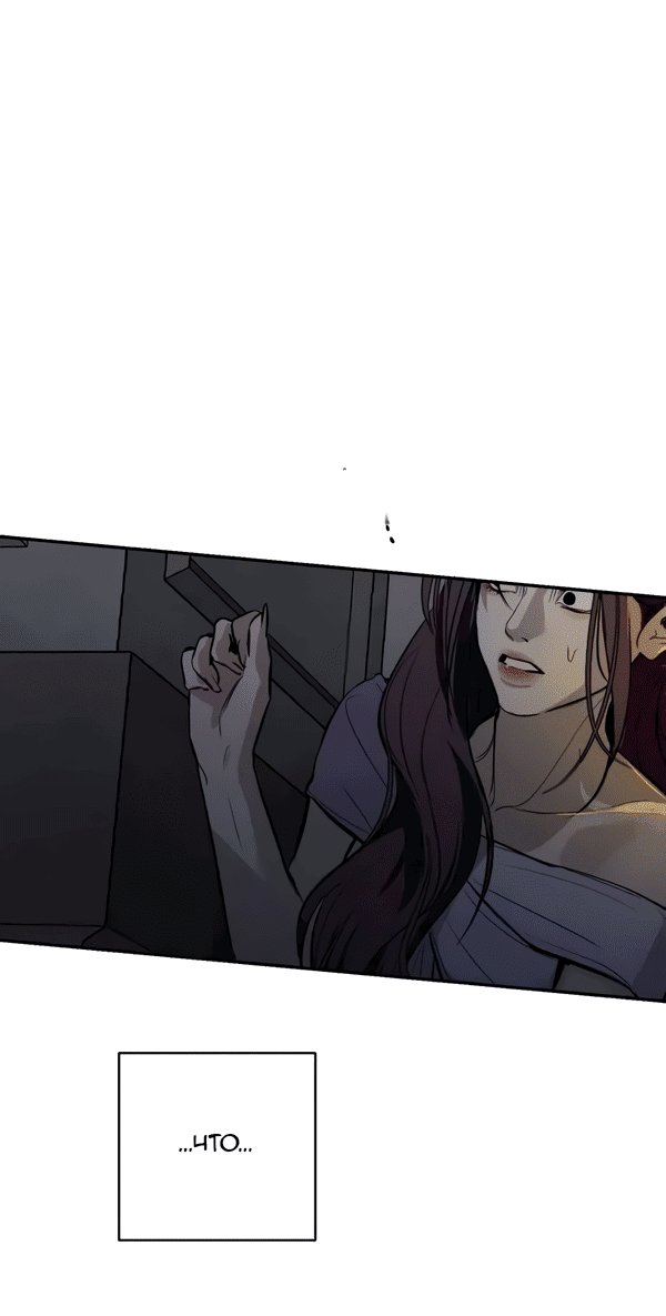 Манга Сказание о фее - Глава 118 Страница 56