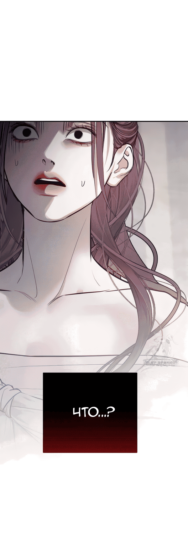 Манга Сказание о фее - Глава 118 Страница 5