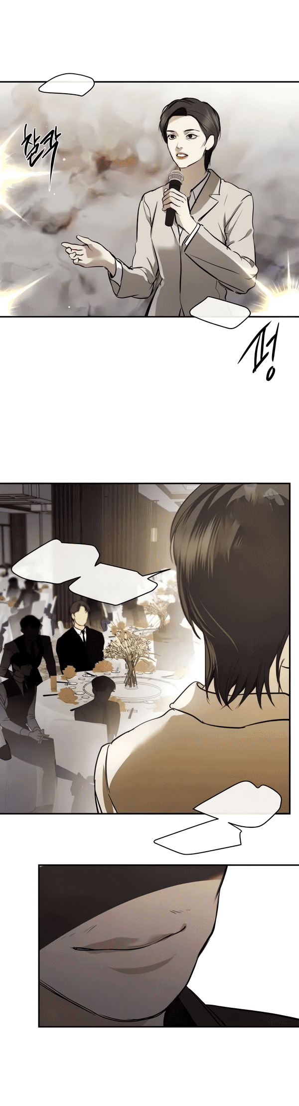 Манга Сказание о фее - Глава 117 Страница 25