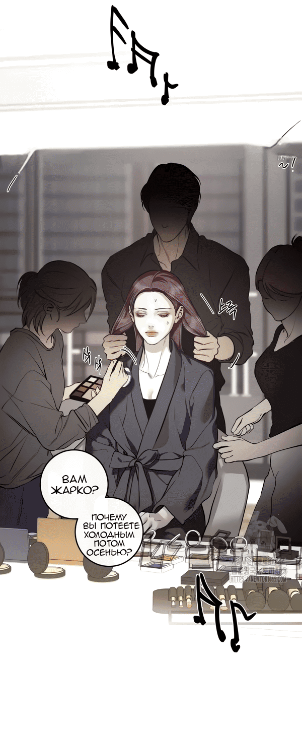 Манга Сказание о фее - Глава 117 Страница 21