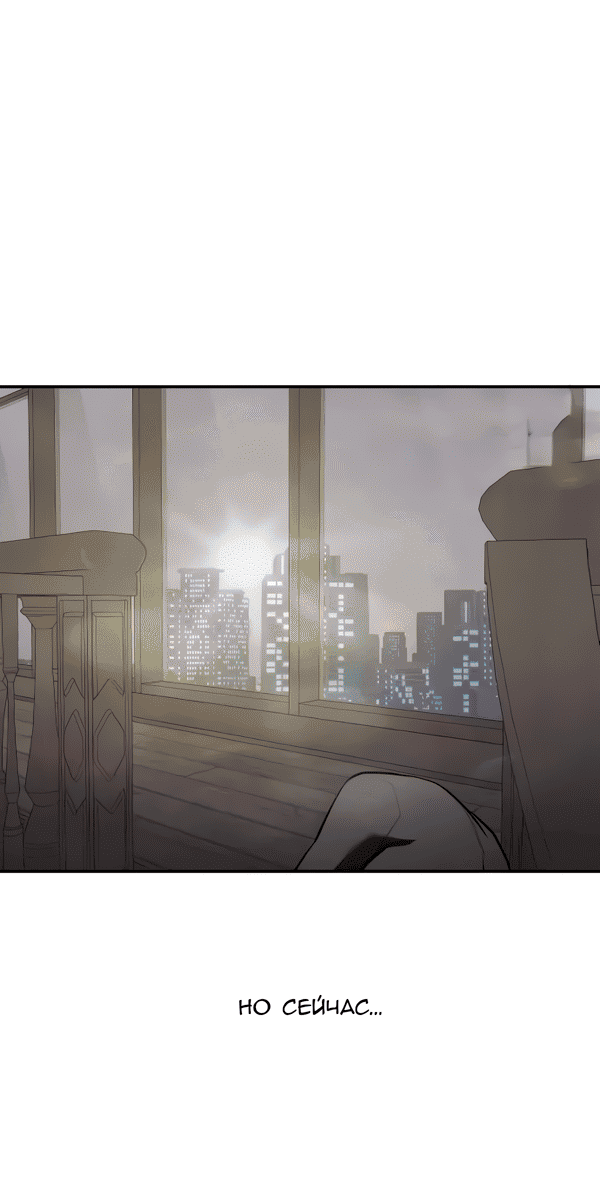 Манга Сказание о фее - Глава 117 Страница 3