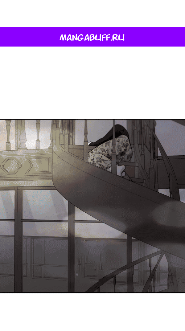 Манга Сказание о фее - Глава 117 Страница 1