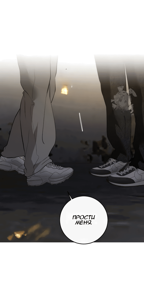 Манга Сказание о фее - Глава 115 Страница 46