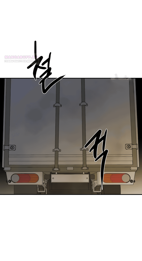 Манга Сказание о фее - Глава 115 Страница 11