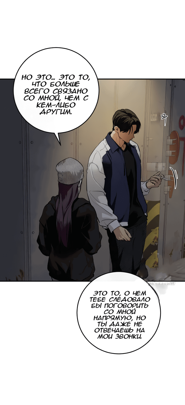 Манга Сказание о фее - Глава 115 Страница 27