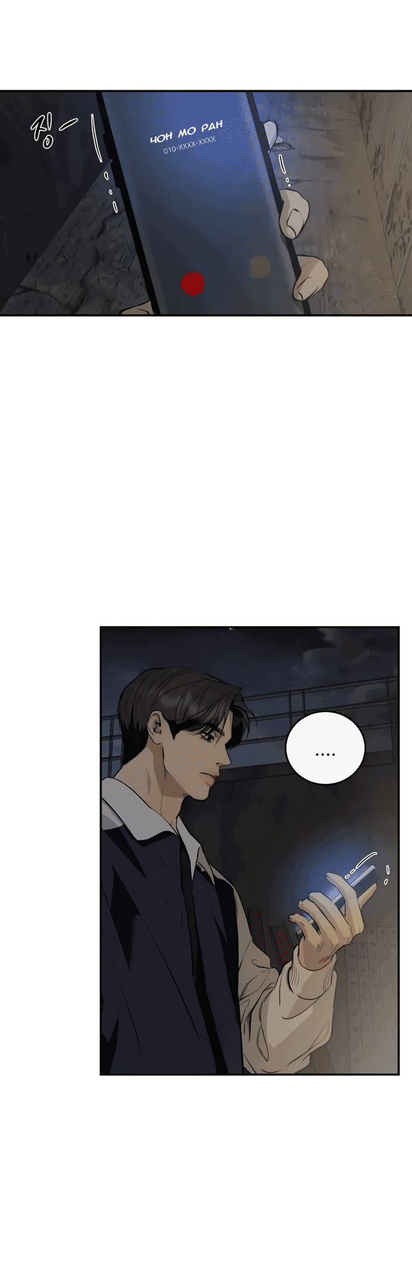 Манга Сказание о фее - Глава 115 Страница 19