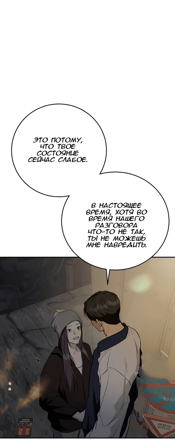 Манга Сказание о фее - Глава 115 Страница 42