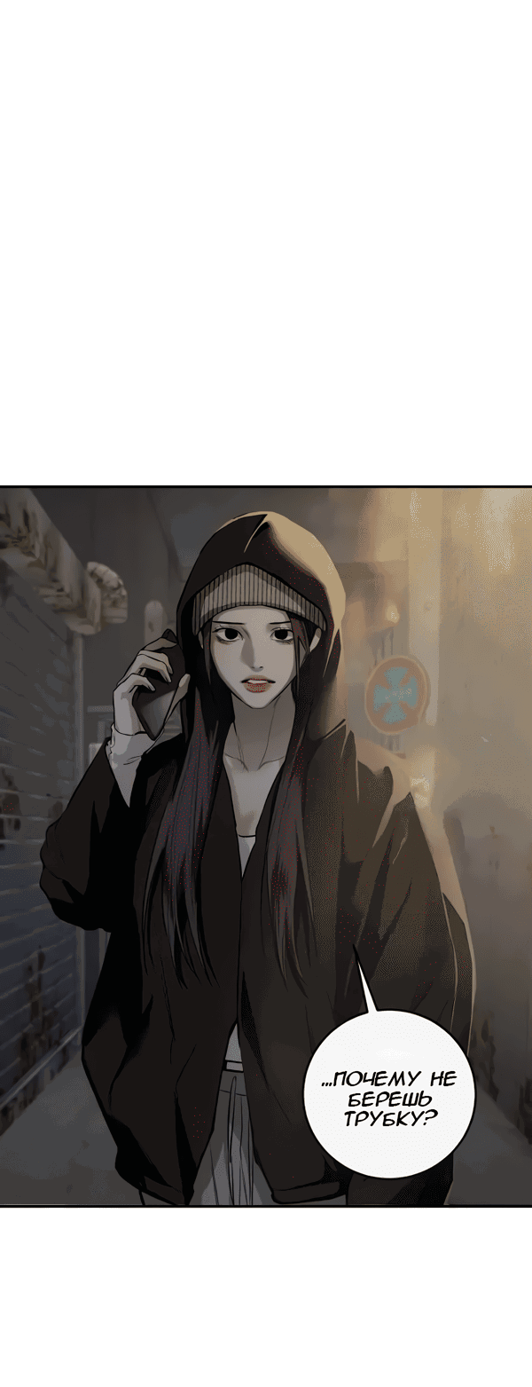 Манга Сказание о фее - Глава 115 Страница 21