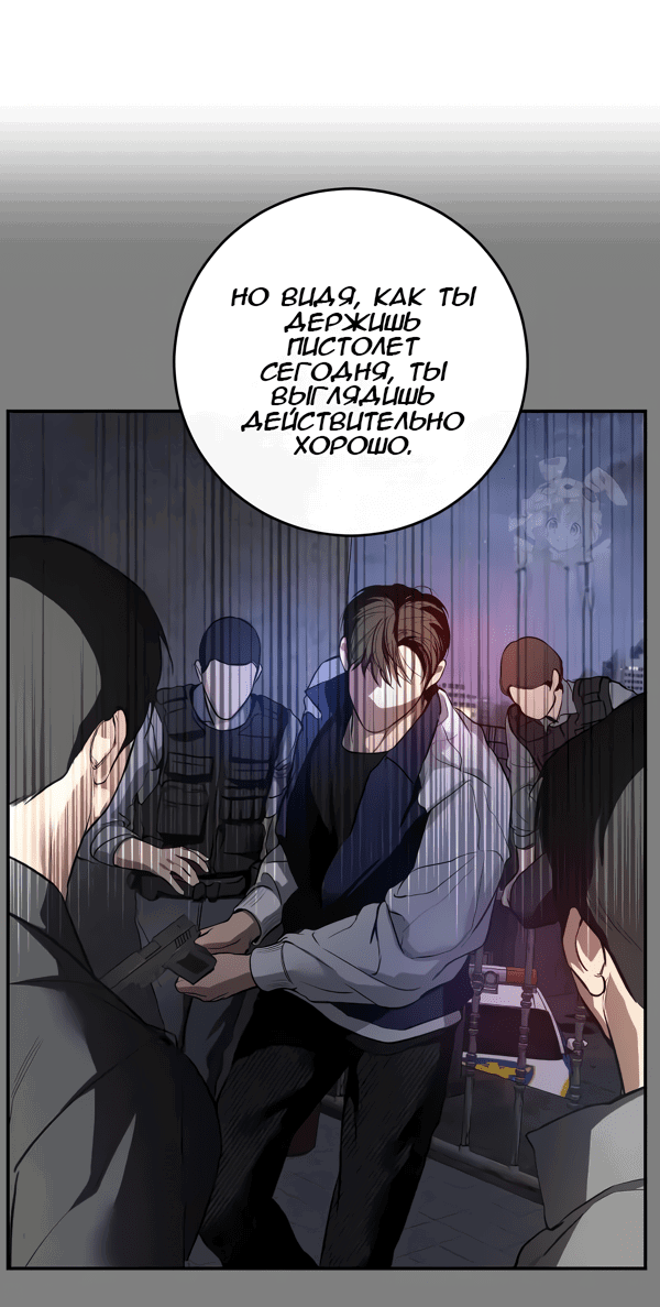 Манга Сказание о фее - Глава 115 Страница 14