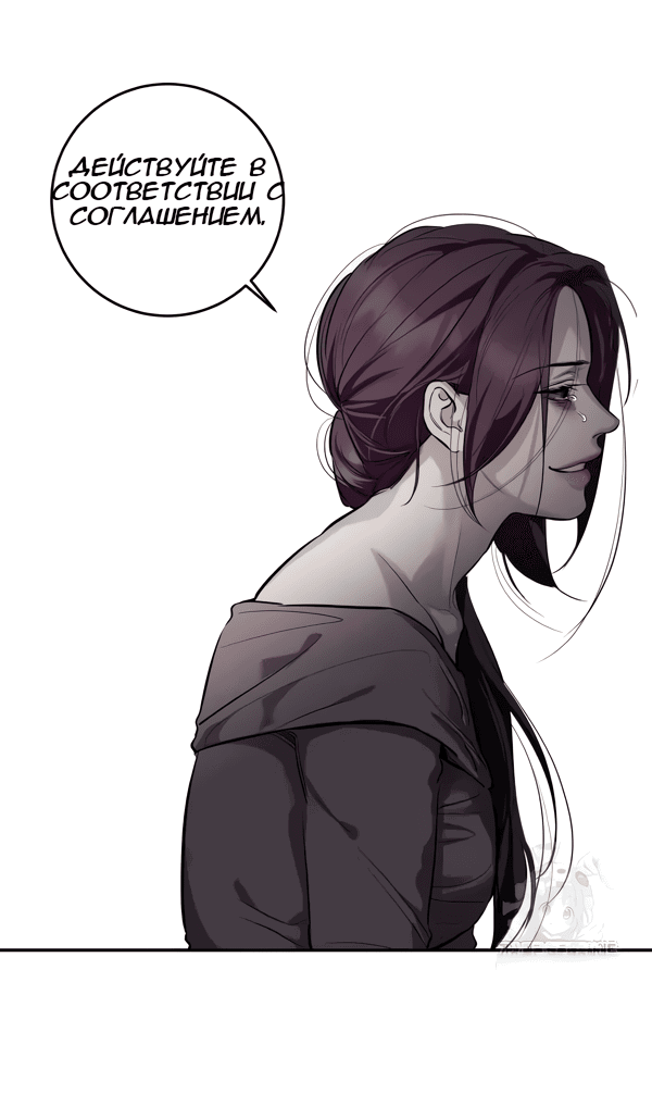 Манга Сказание о фее - Глава 114 Страница 62