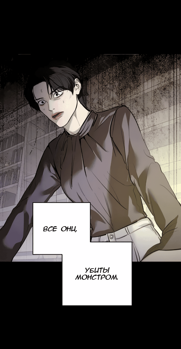 Манга Сказание о фее - Глава 114 Страница 30