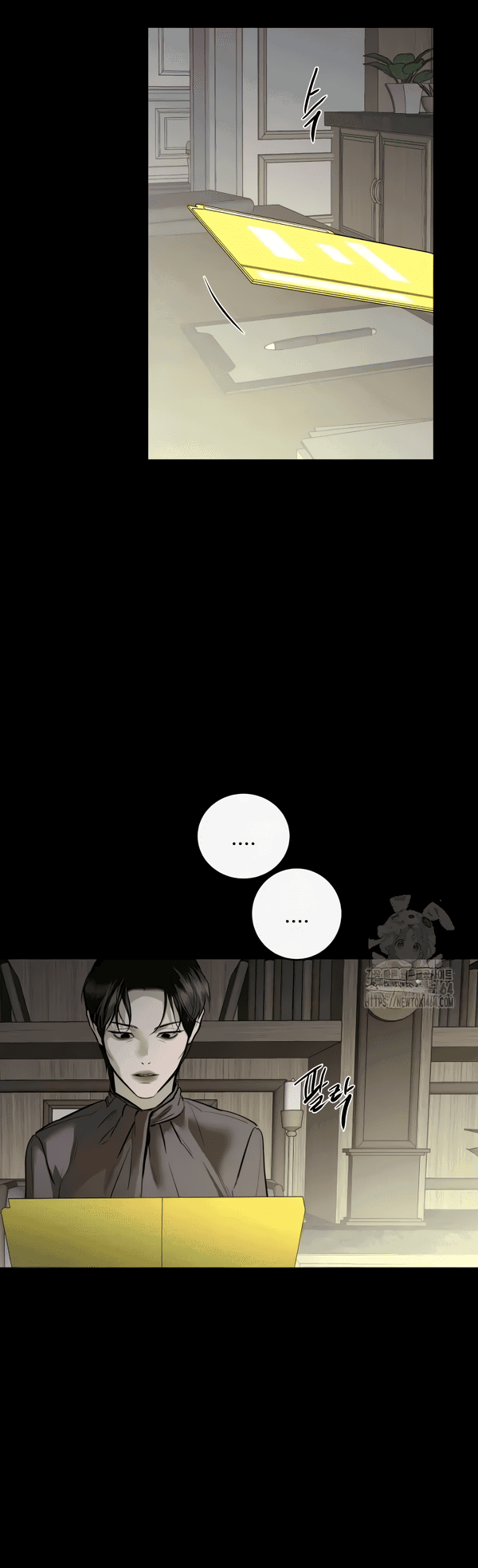 Манга Сказание о фее - Глава 114 Страница 26